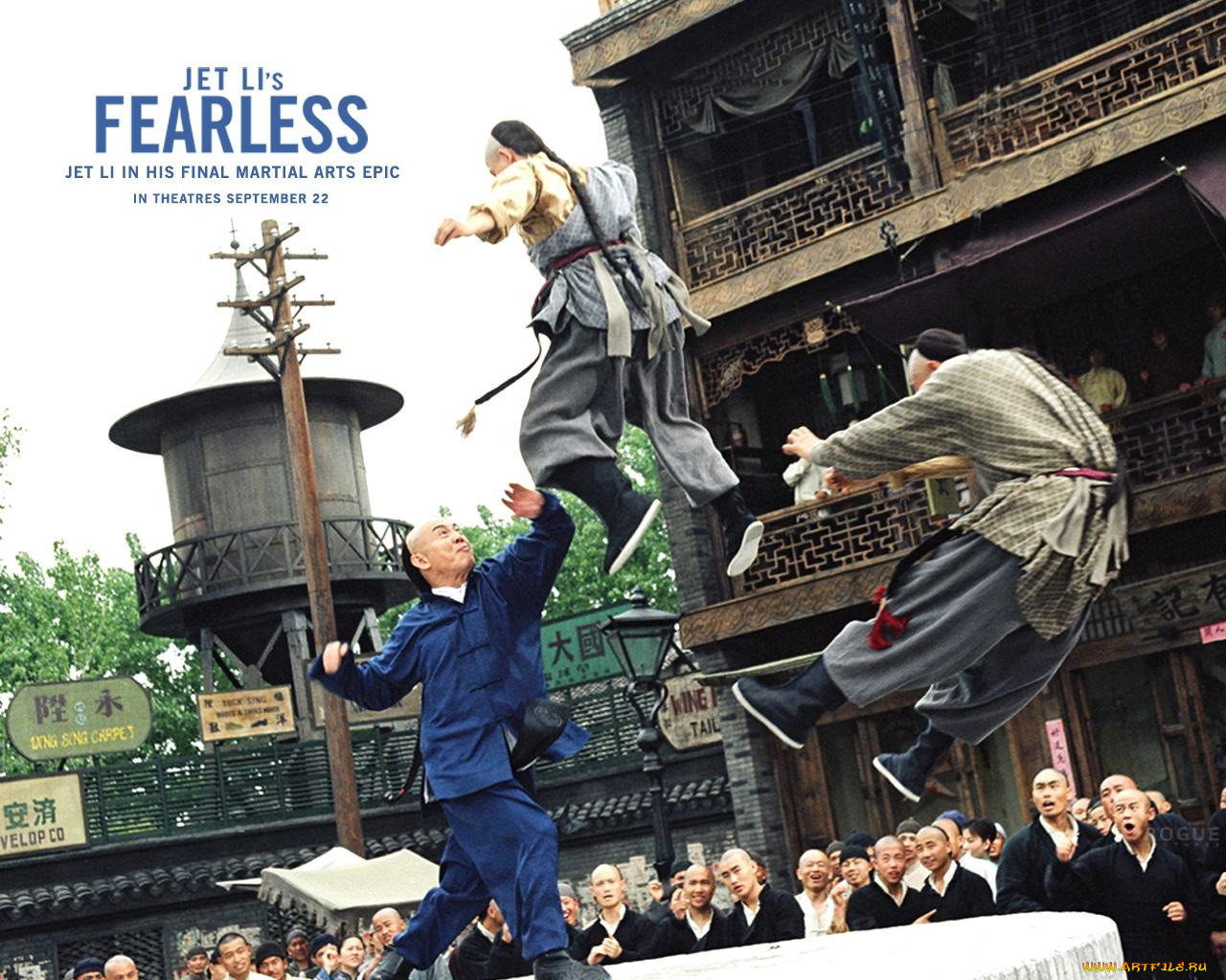 , , fearless